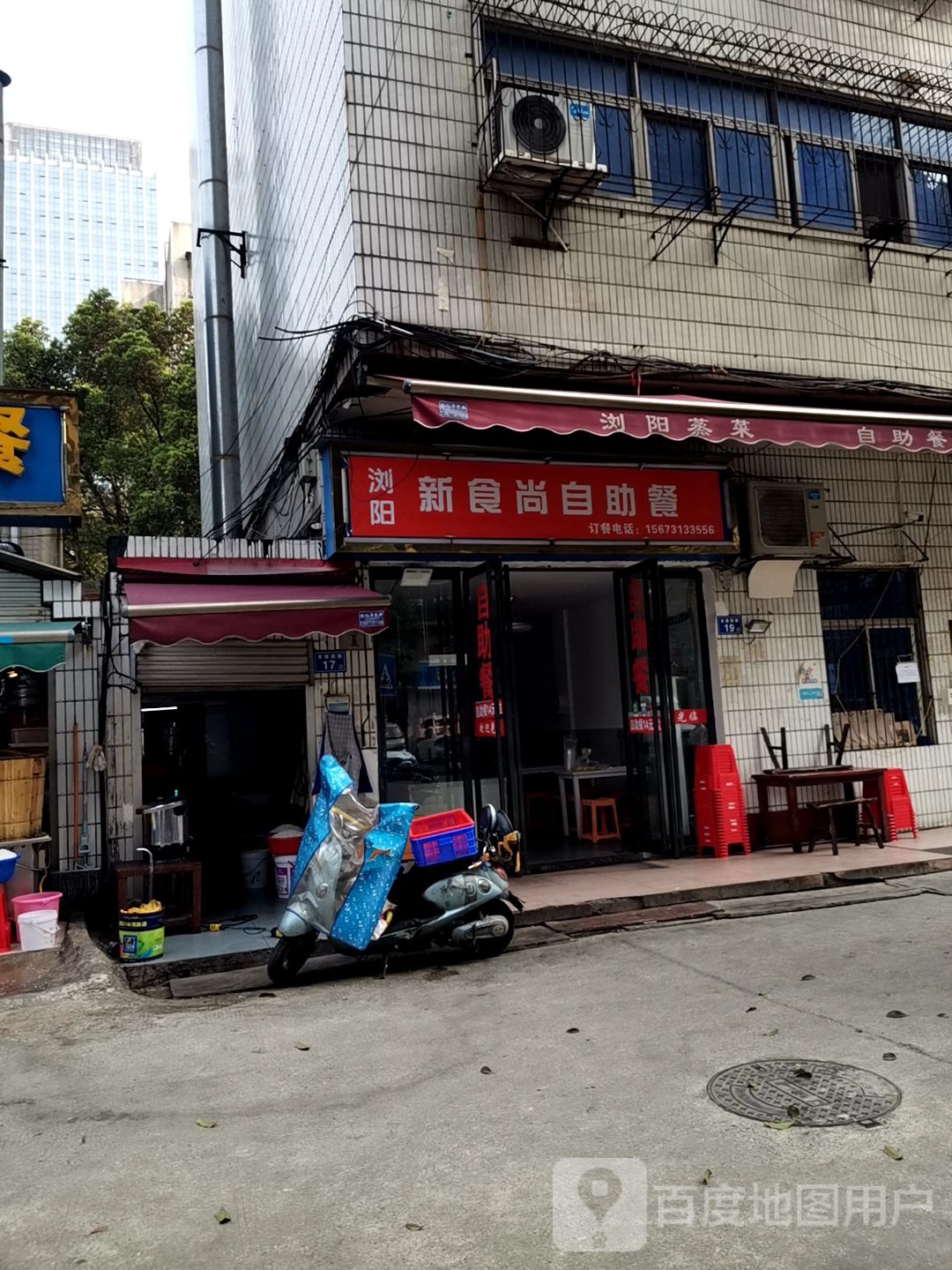 浏阳星食尚自助餐(东玺门店)