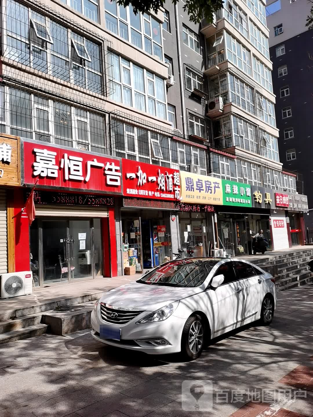 渔者钓具