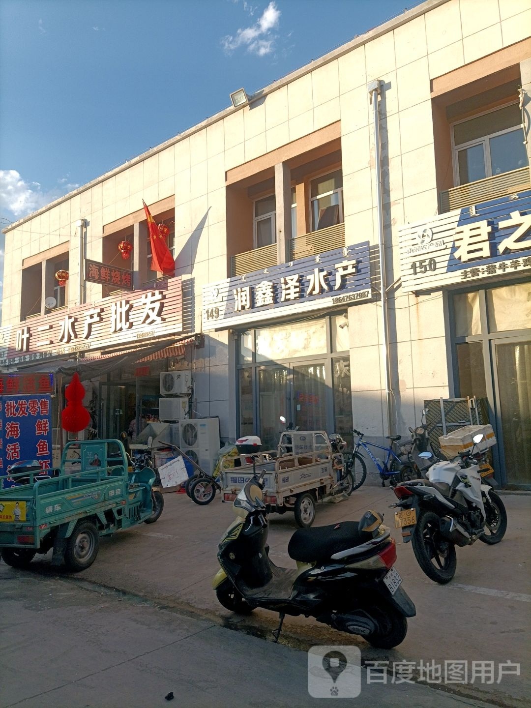 状二藿叶细水产批发