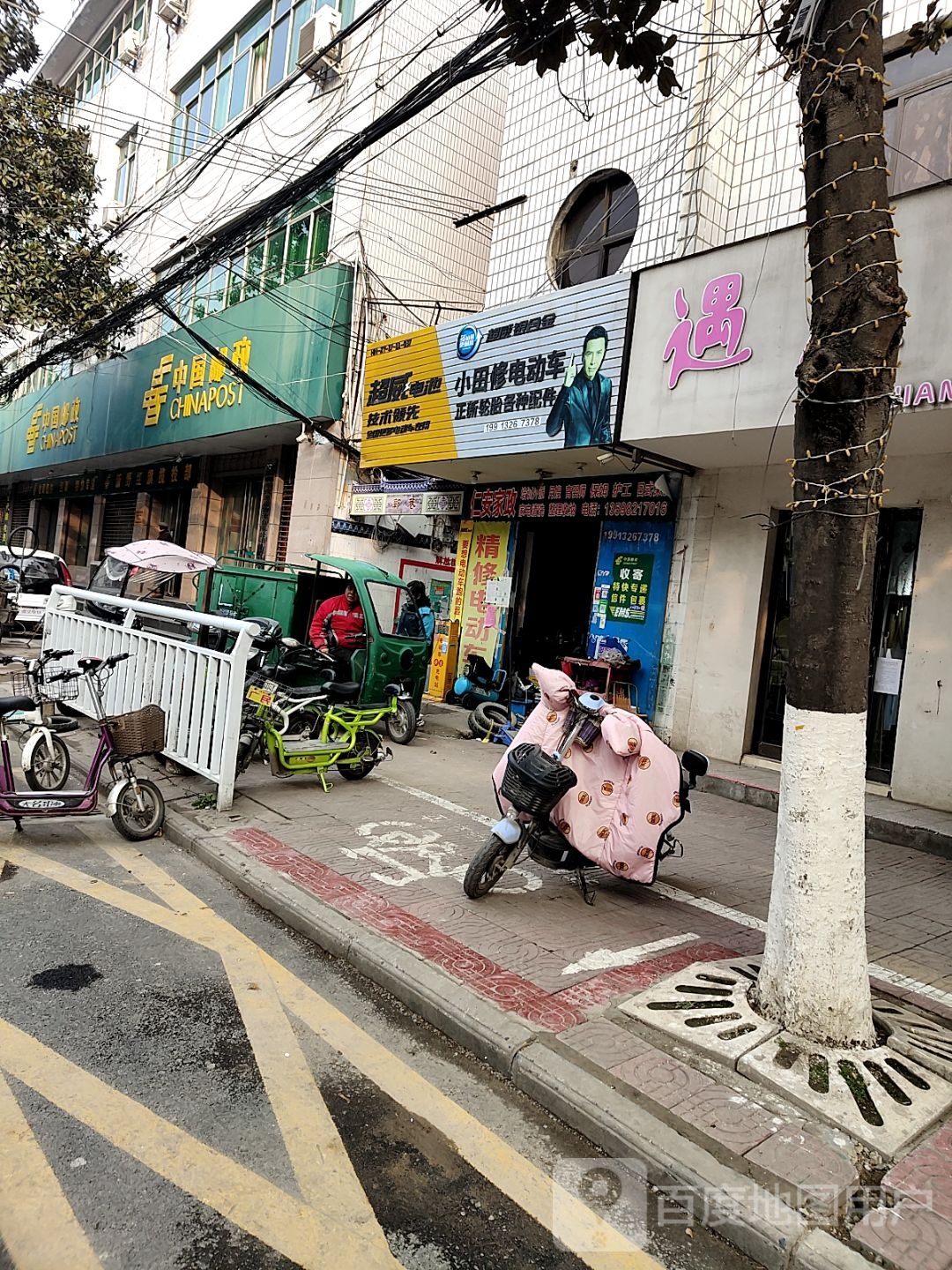 新野县小田修电动车