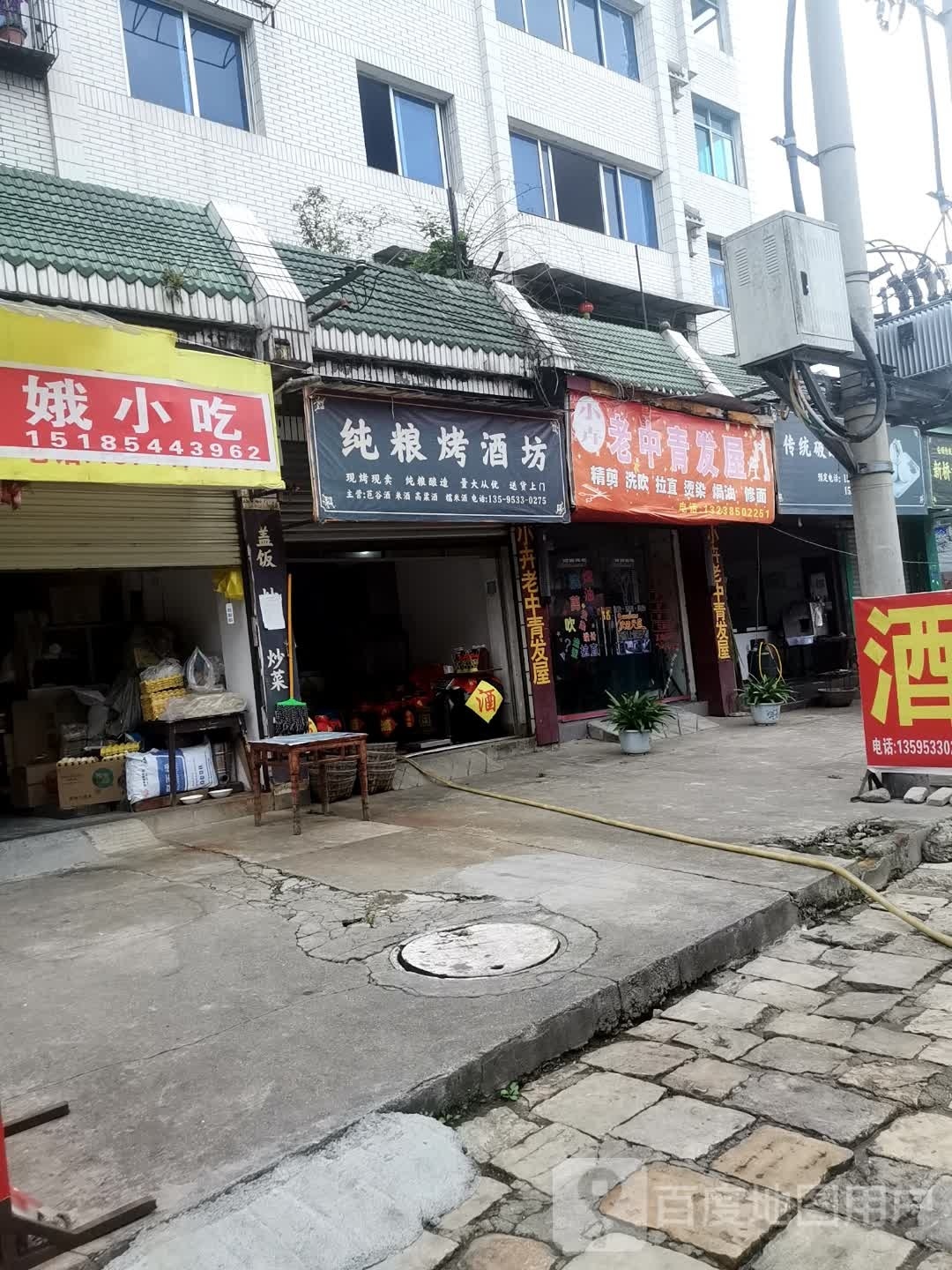小卉老中青法无
