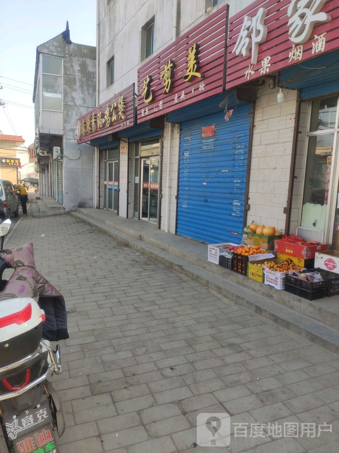好吃客麻辣想过鸡公煲(原平店)