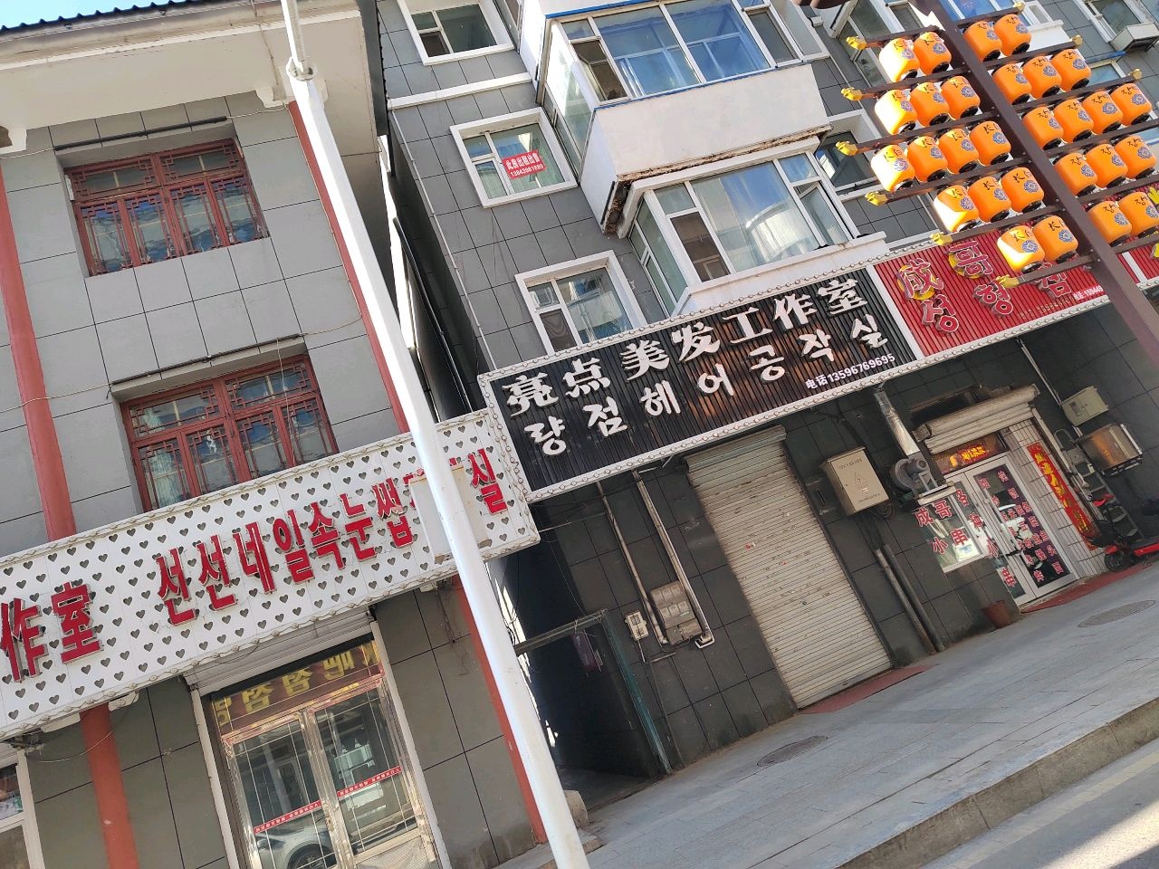 珊珊美甲美睫工作室(民主街店)