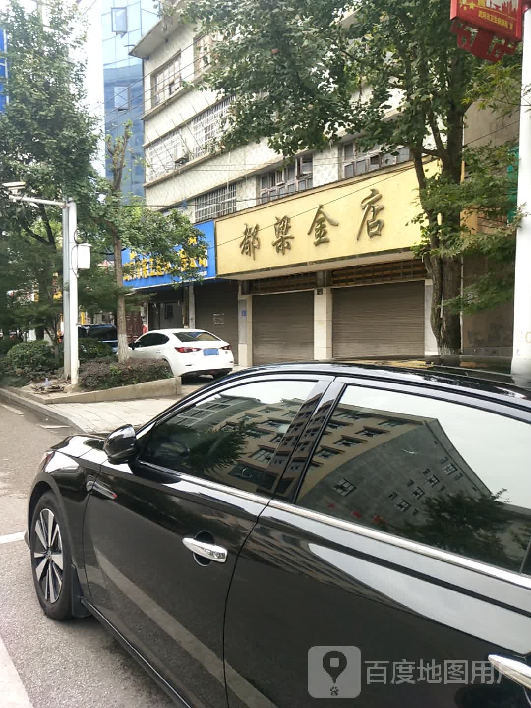 都梁金店