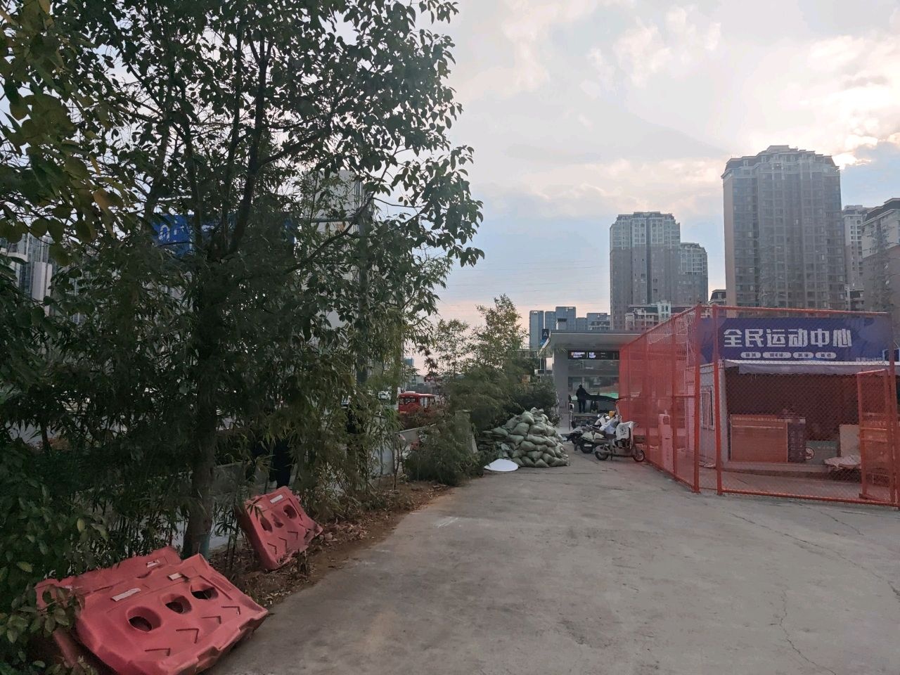 全民运动中心