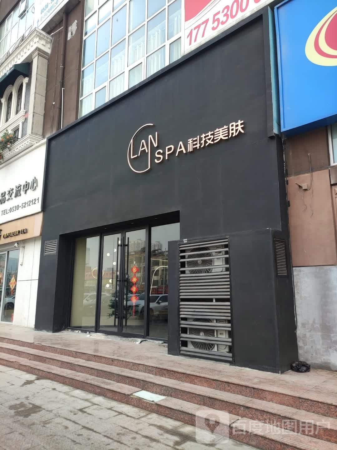 LAN SPA·科技美肤(中山国际店)