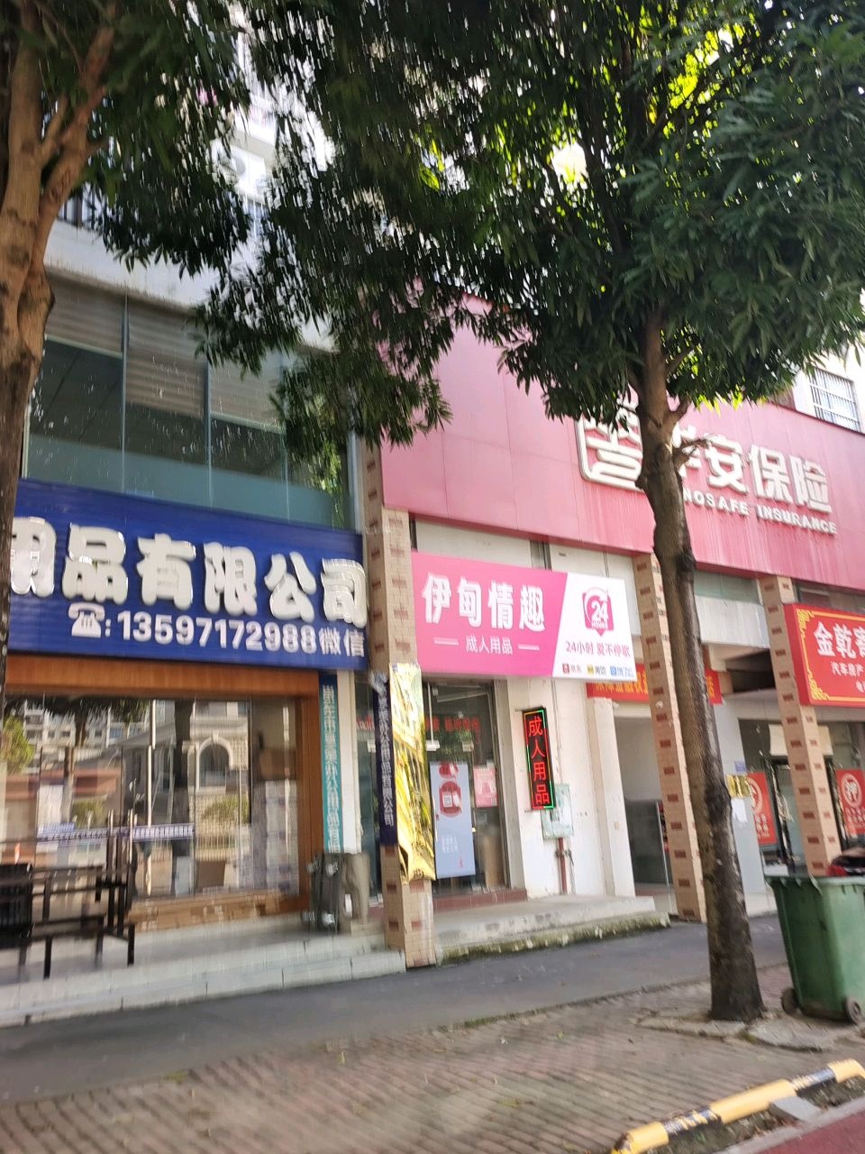 崇左市享荣办公用品有限公司