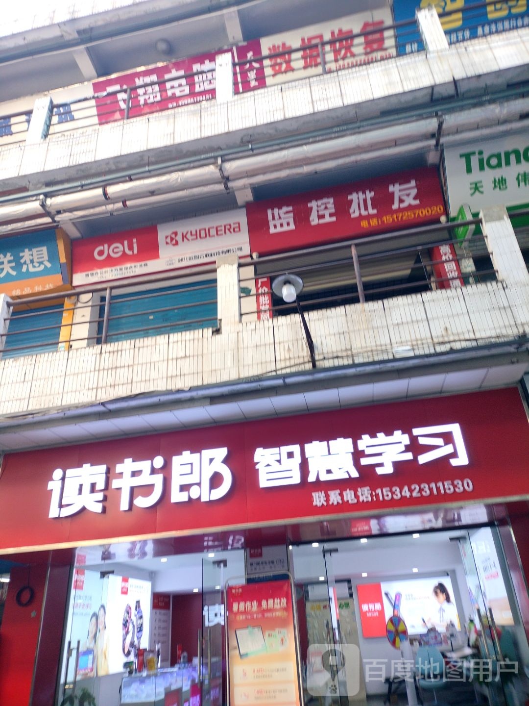 襄阳监控批发