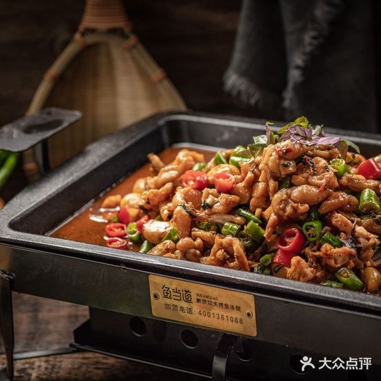 鱼当道·烤鱼·烤蛙·小龙虾(小黄圃店)