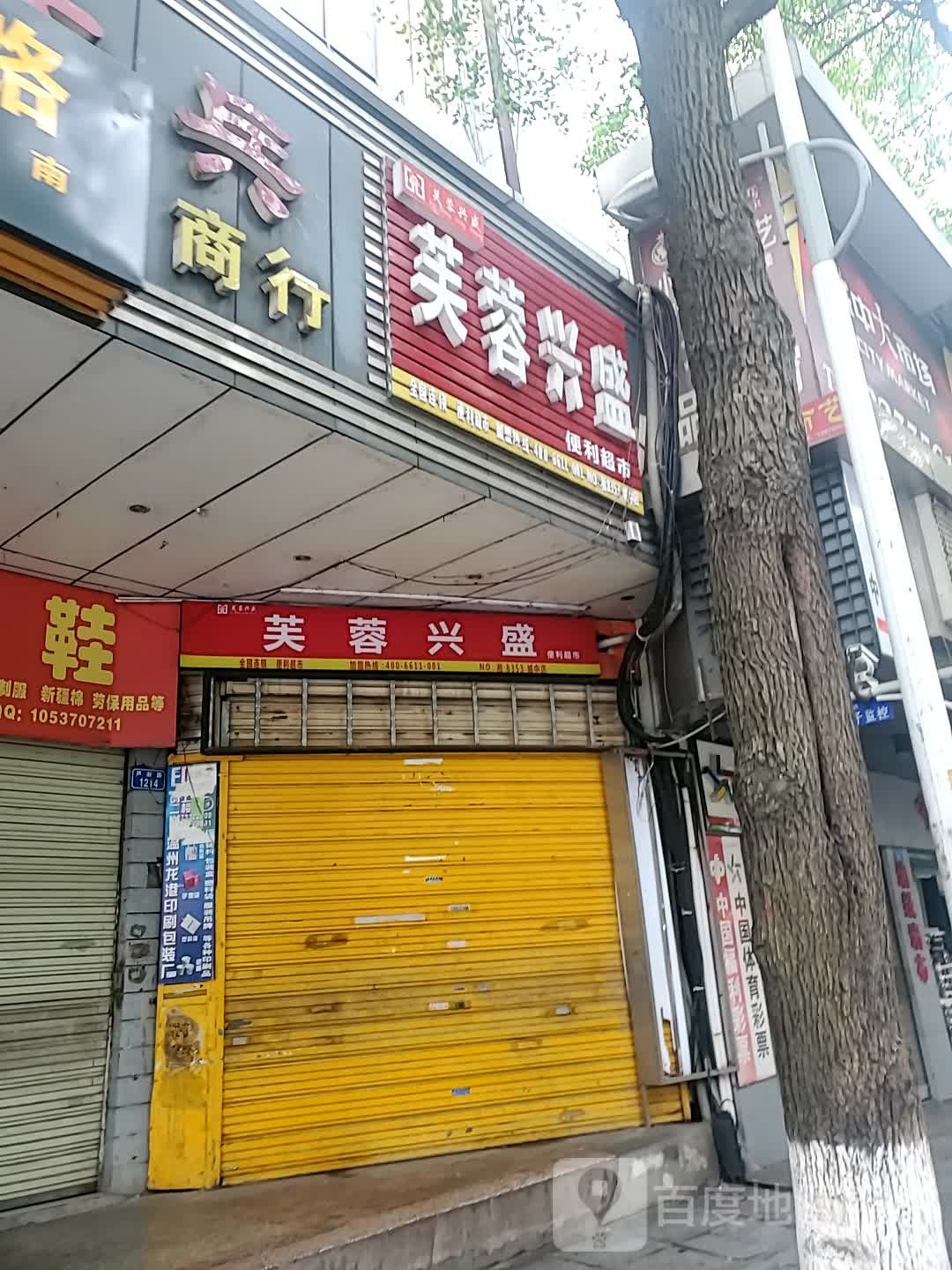 大兵商行