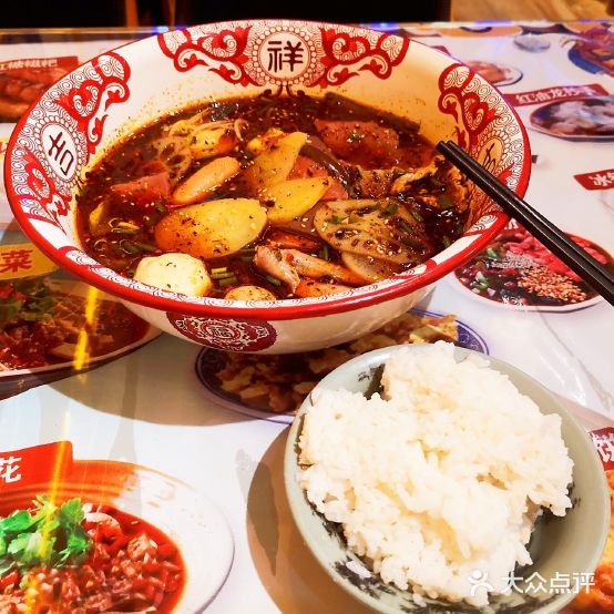海椒市落涎冒菜(中山路店)