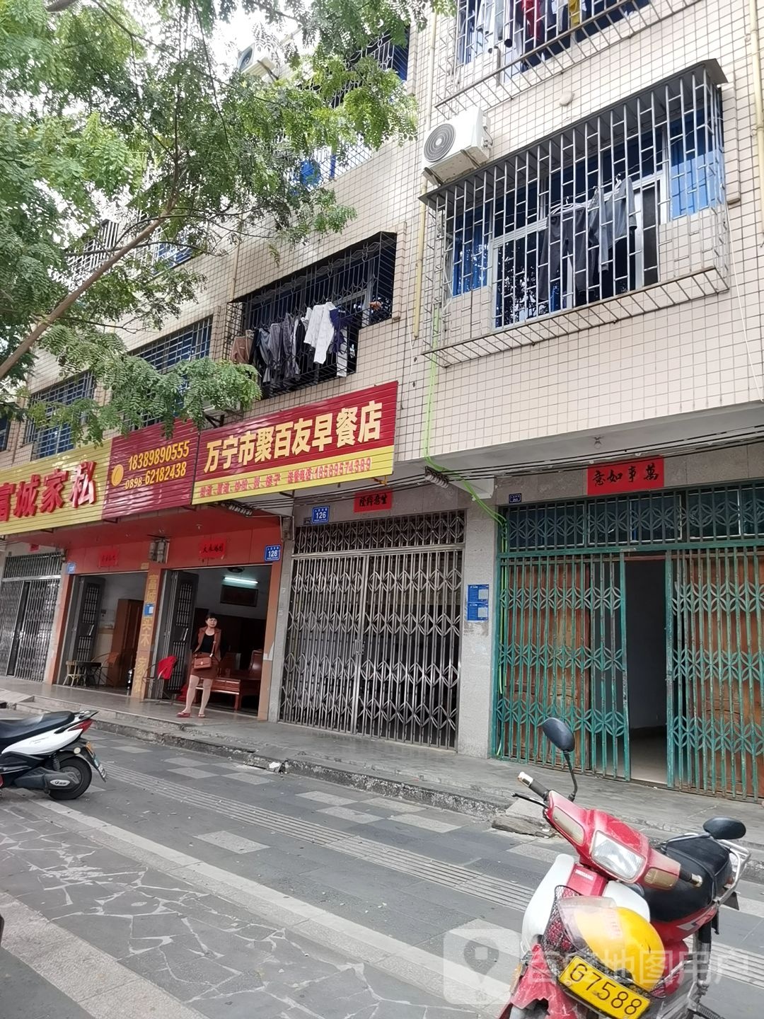 万宁市聚百友早餐店