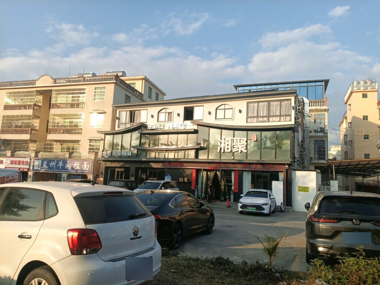 湘聚·希美亚融合菜海鲜餐厅