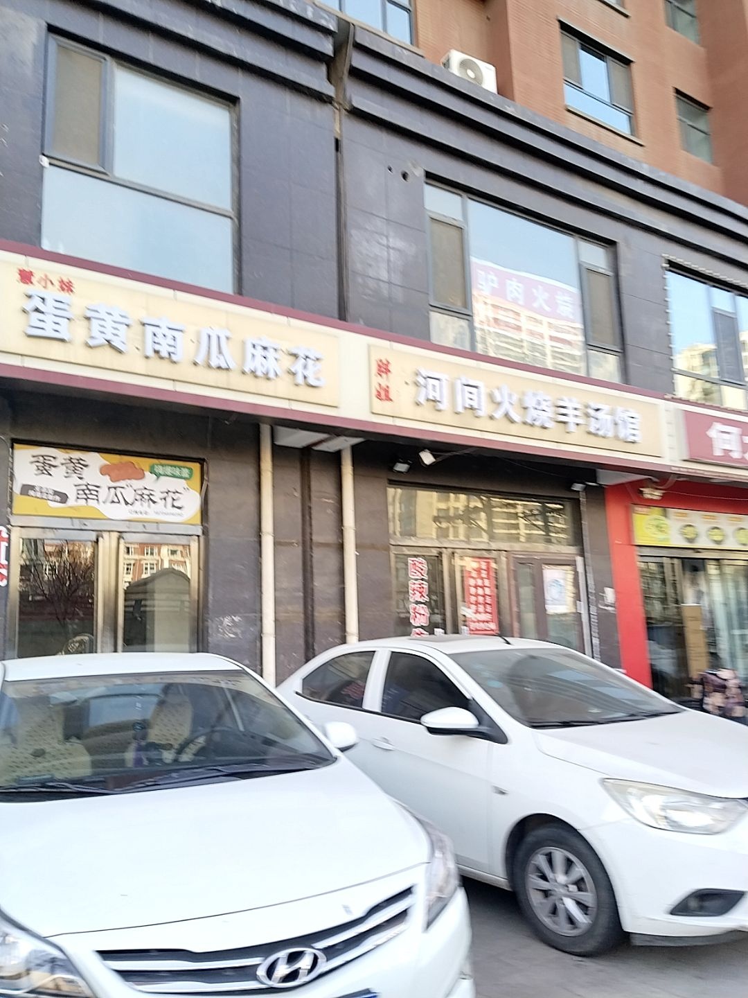 慧小妹蛋黄南瓜麻花