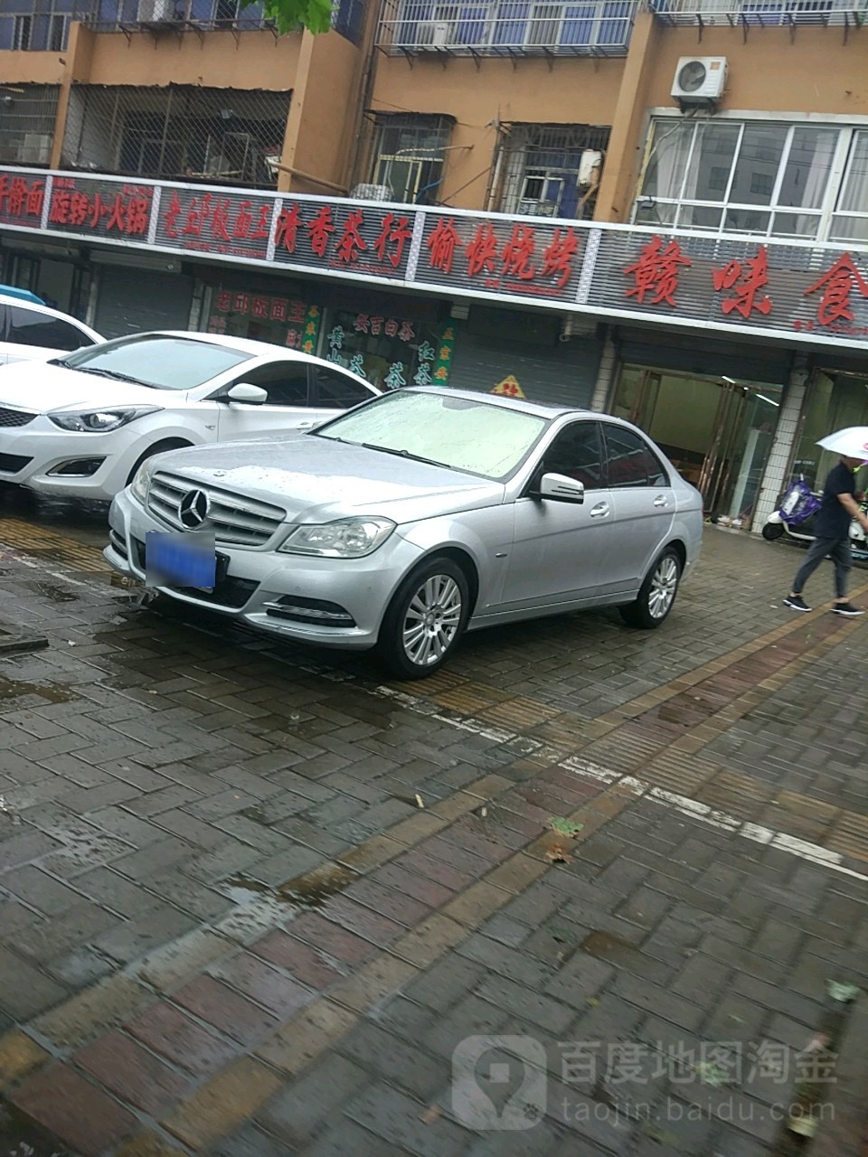 老邱板面((芍花路店)