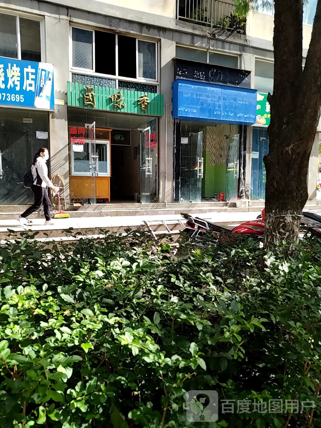 味香缘饭店