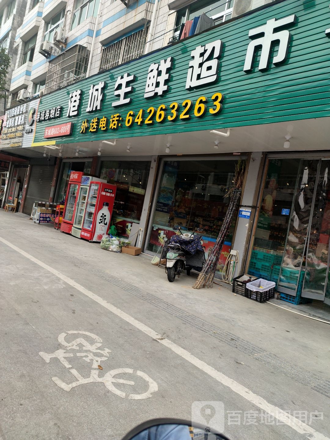 拓翔机电区(温州销售点)