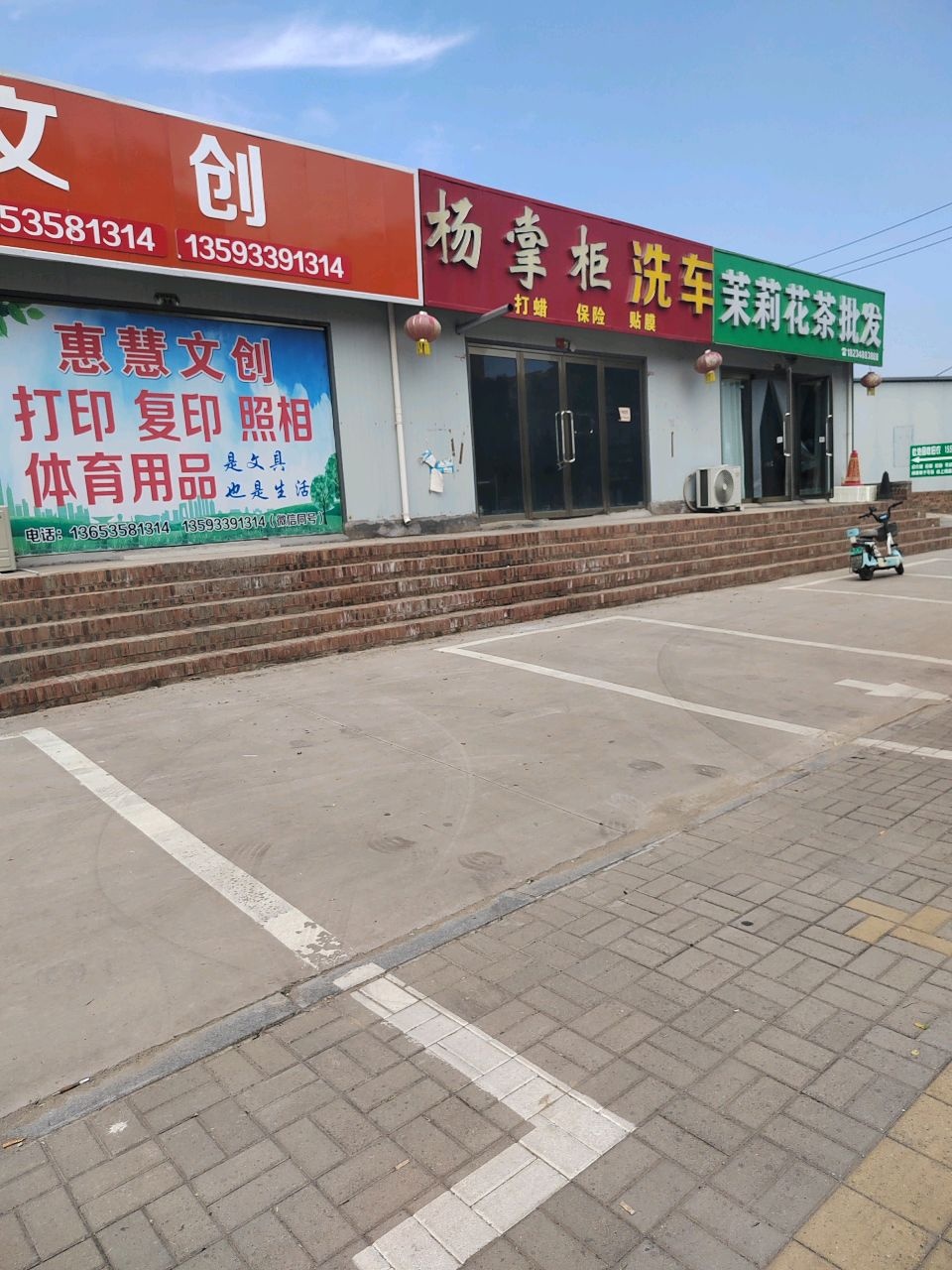 茉莉花茶批发
