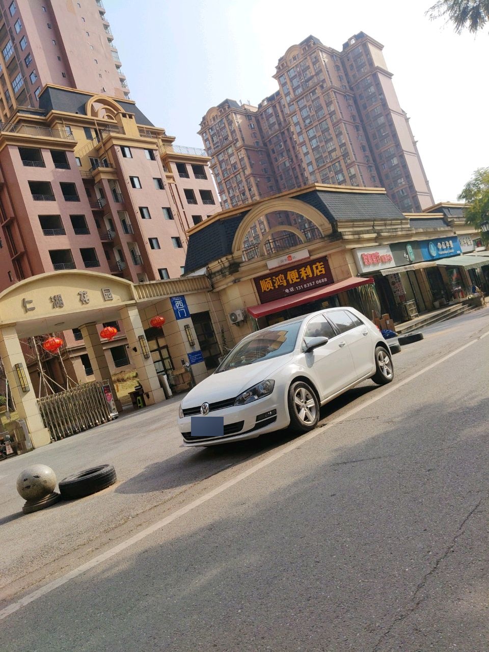 置信仁湖花园