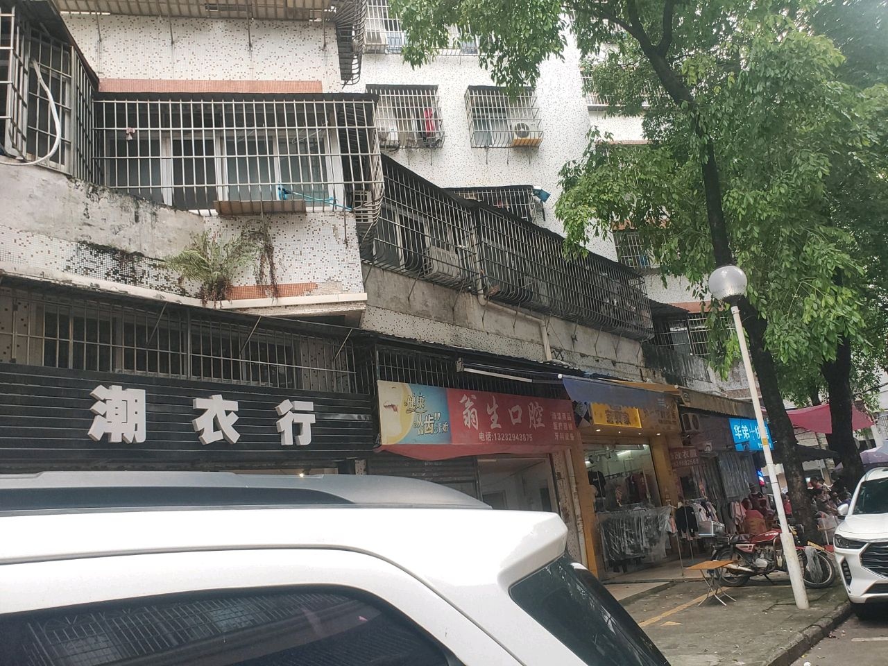 华弟快剪