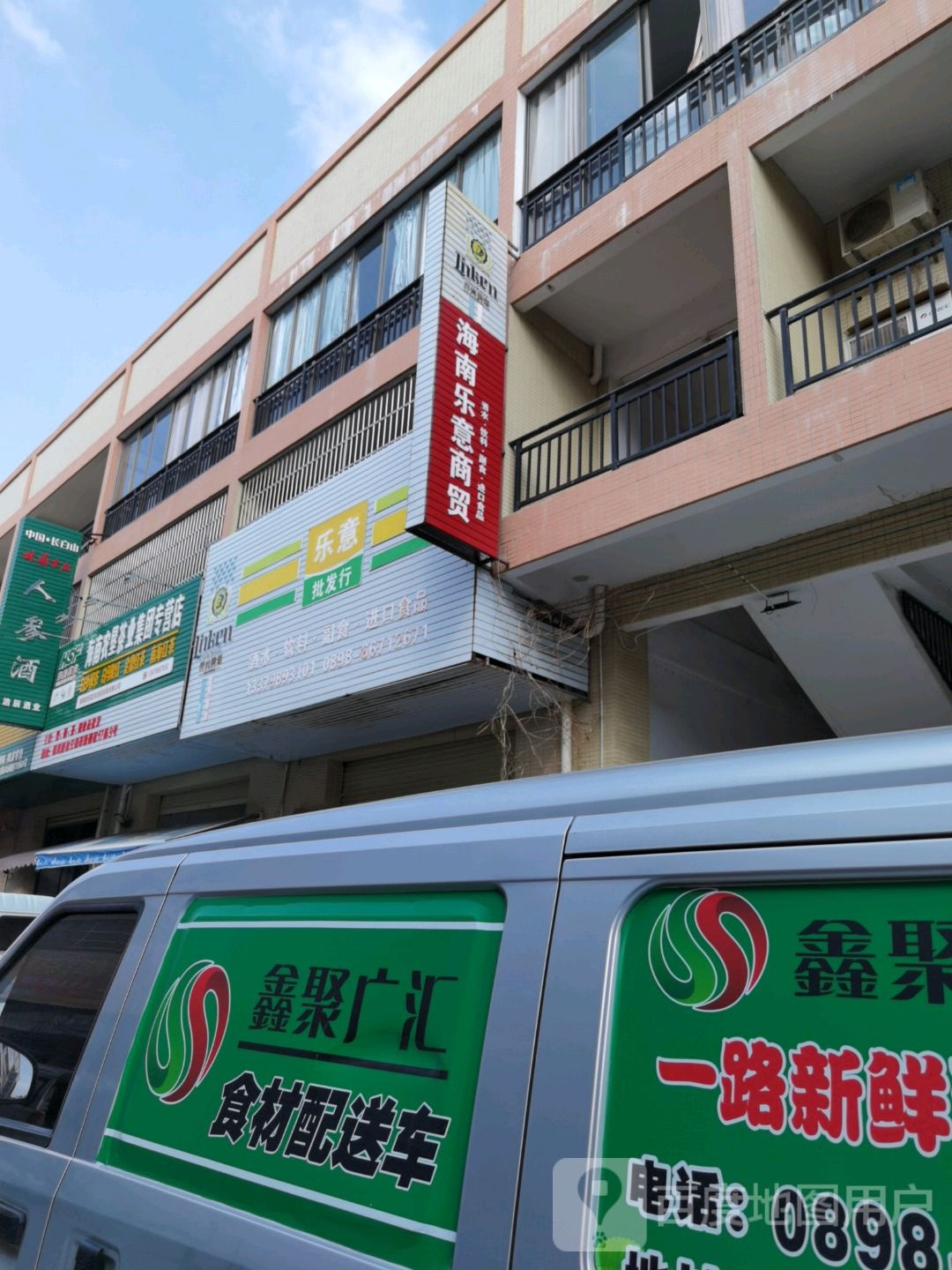 海南农垦茶业集团专营店