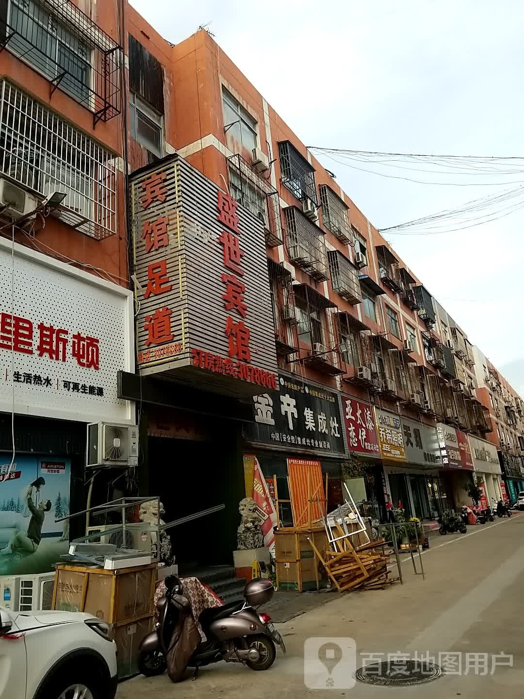 乔希照明(桂苑路店)