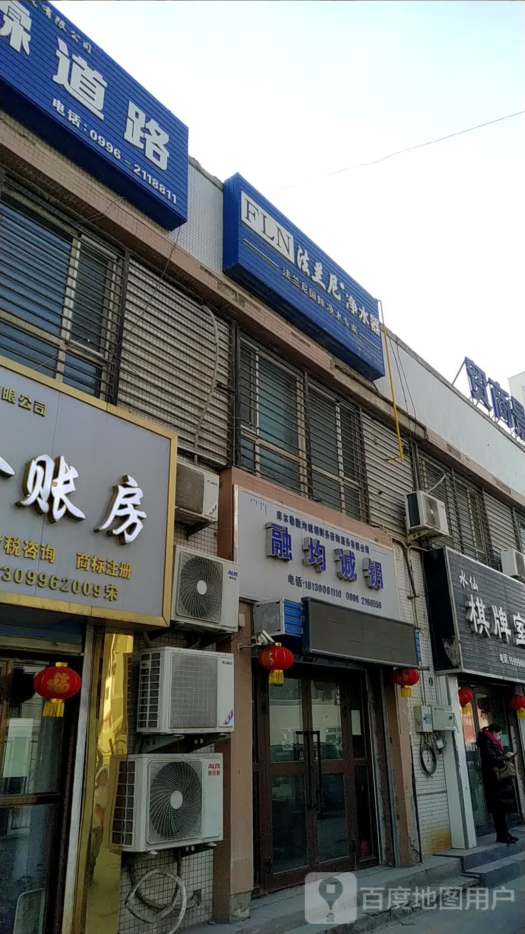 融均诚钥