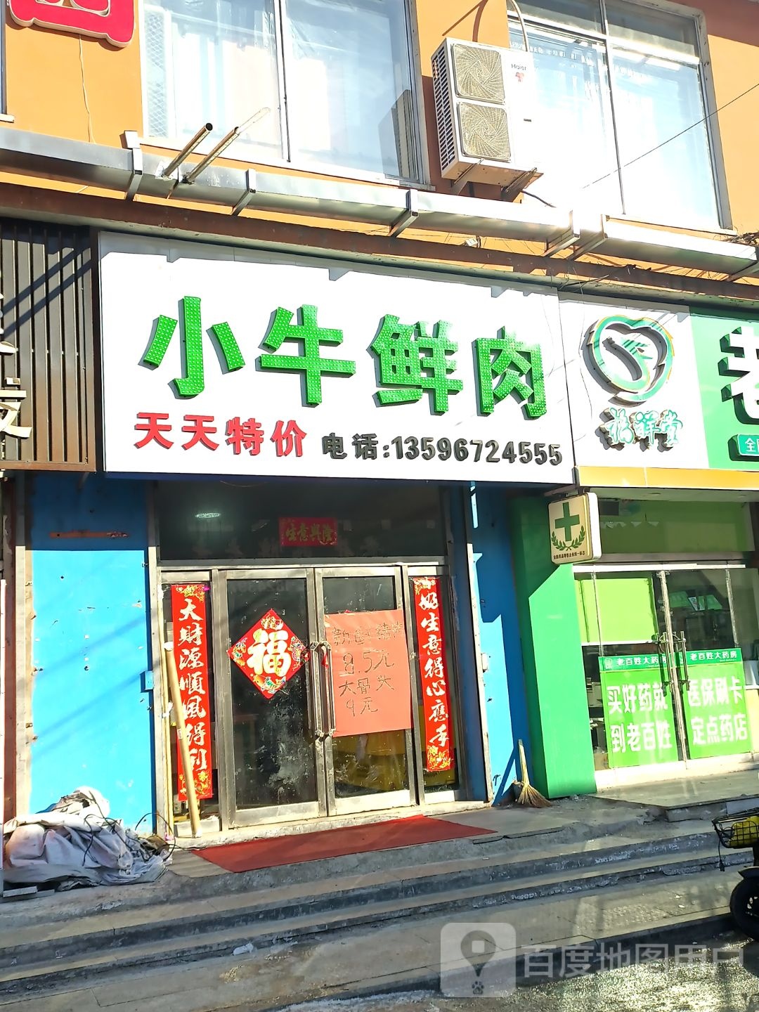 小牛肉月饼