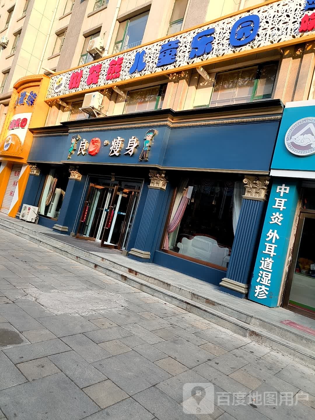 树袋熊豆儿童乐园(嫩江西路店)