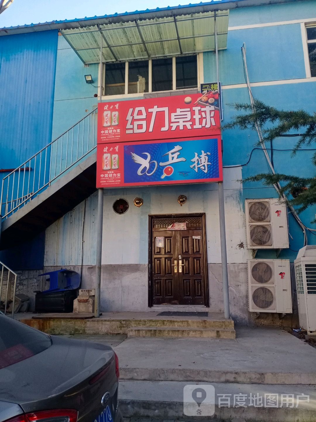 聩搏晨乒痨