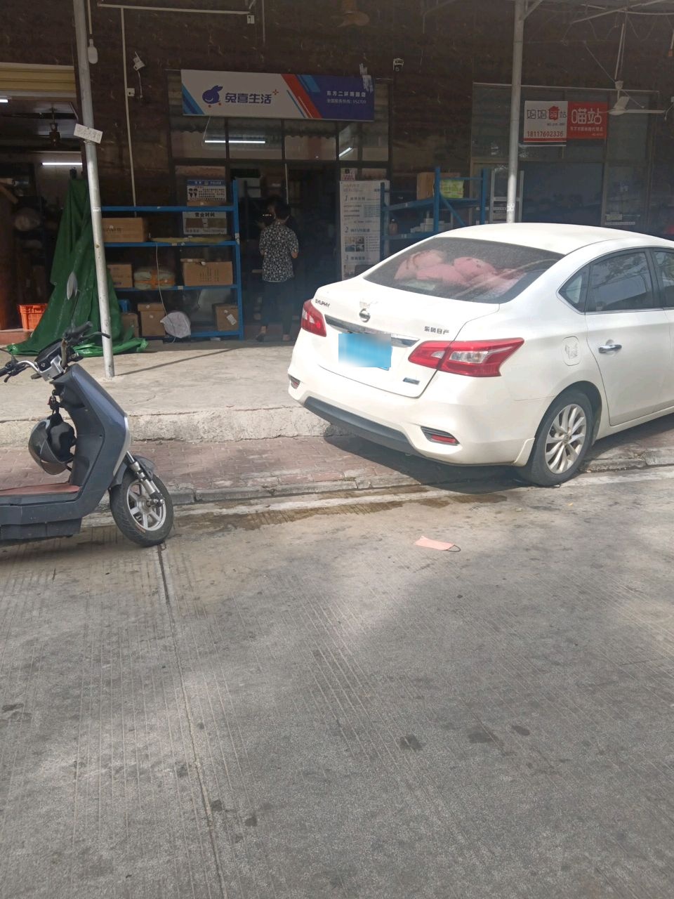 妈妈驿站(园林东路店)