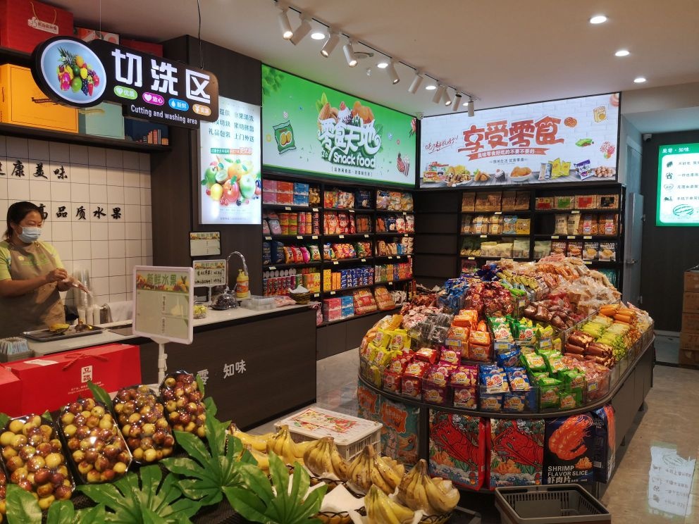 果冠军水果连锁(鸳鸯塔店)