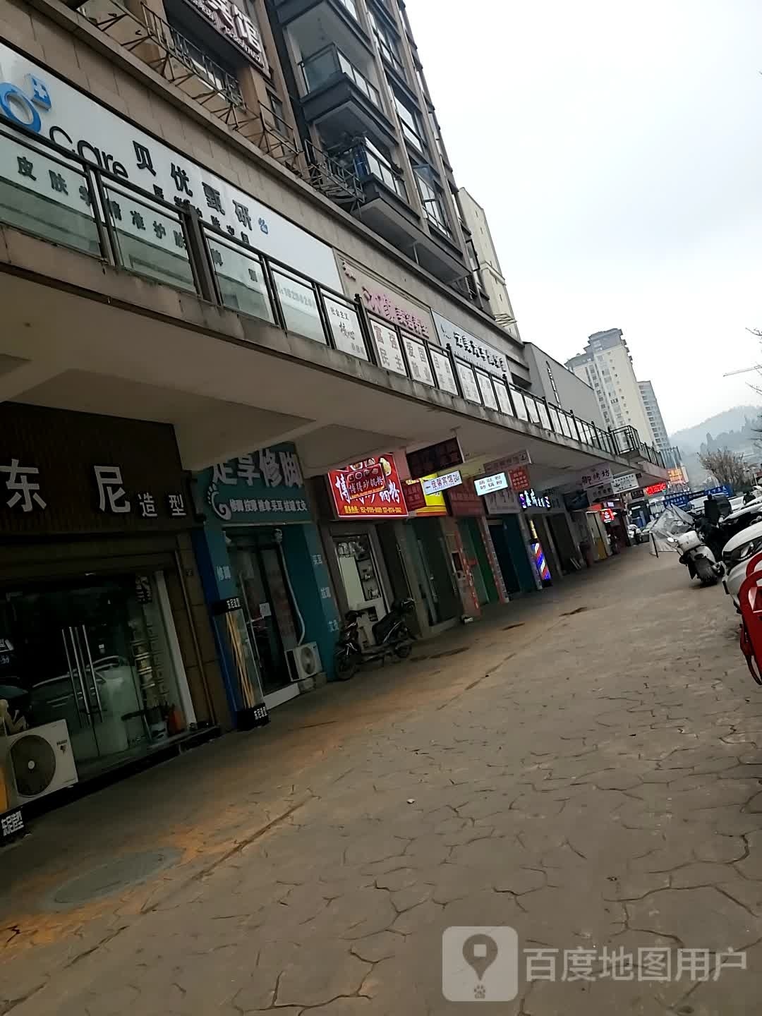 足享修脚