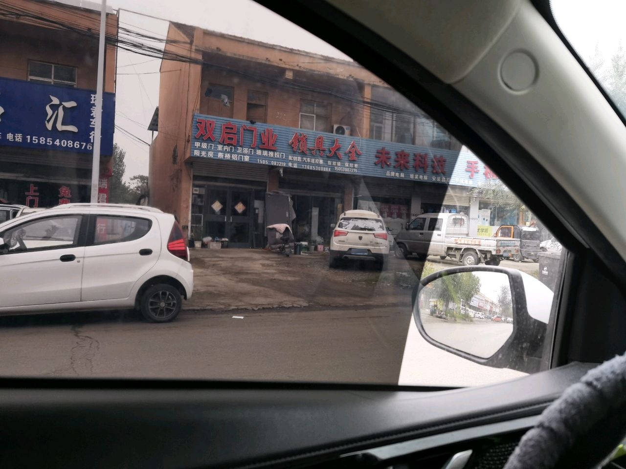 车品汇(瑞君车行)