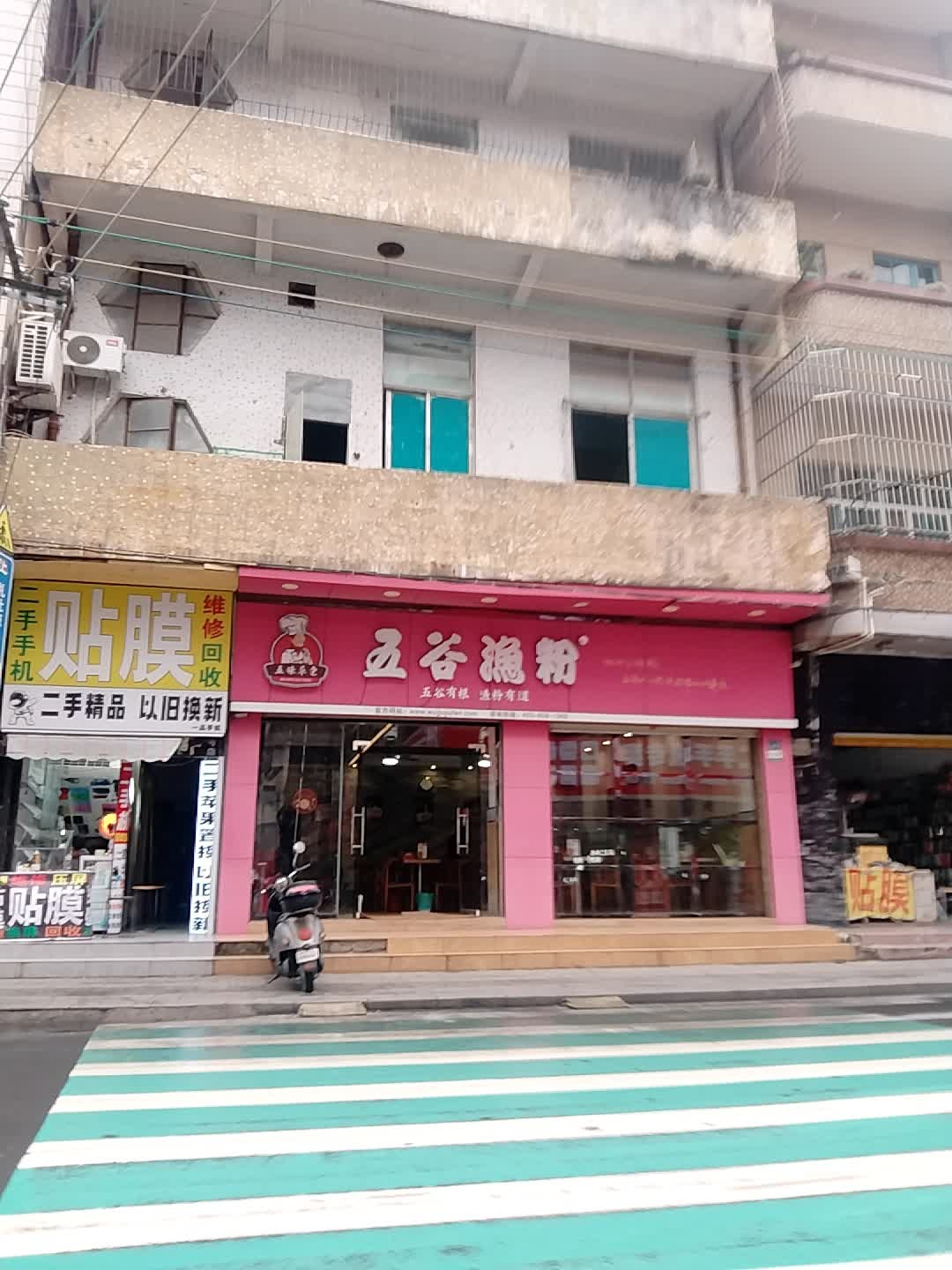 高价回收手机
