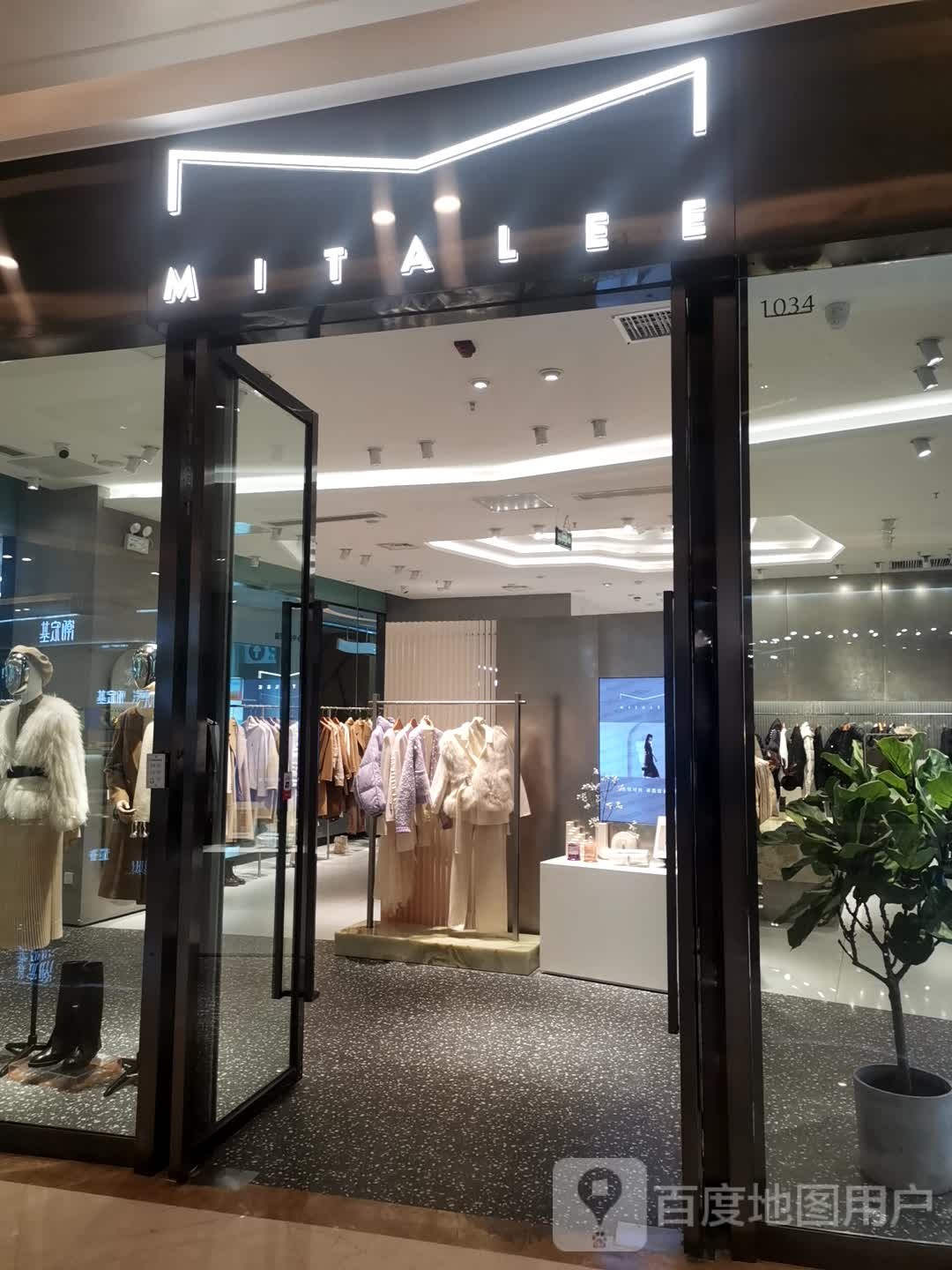 MITALEE(长沙松雅湖吾悦商场店)