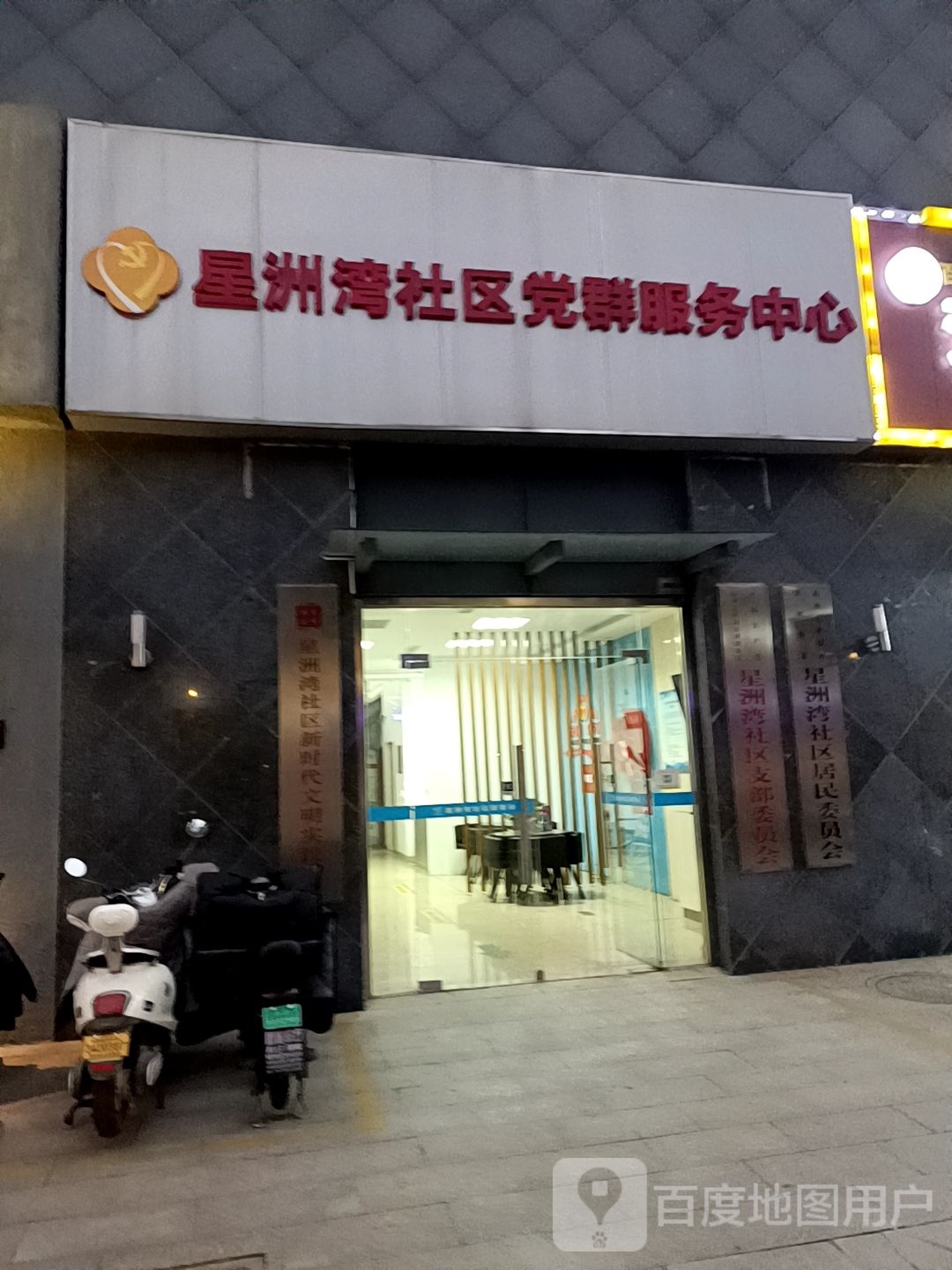 苏州市苏州工业园区星湖街1272号