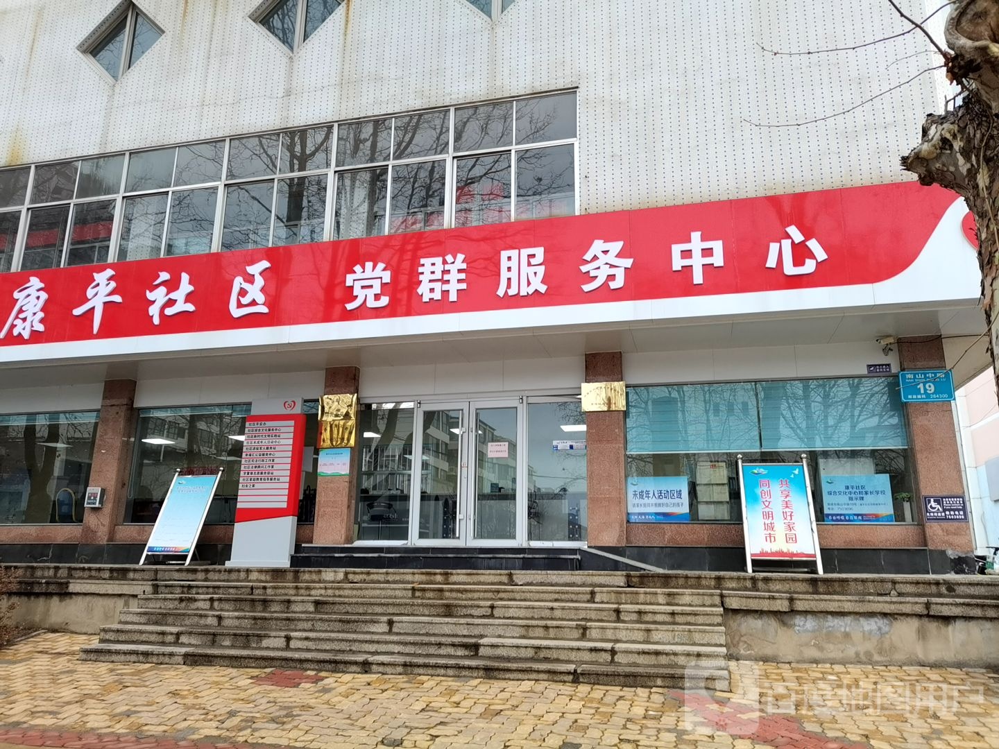 威海市荣成市南山中路方正酒店威海荣成高铁站店西南侧约40米