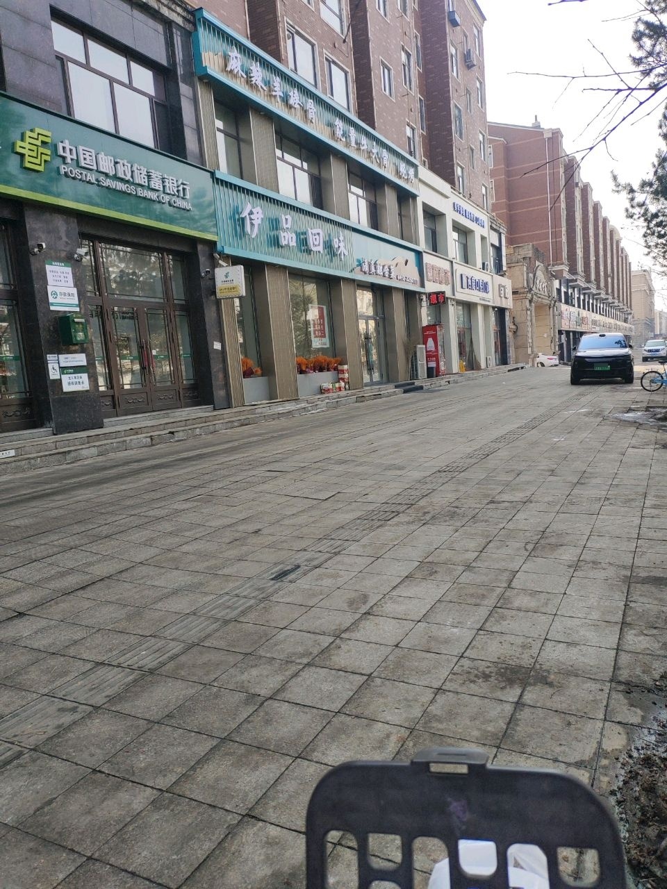 伊品回味(清真融合菜)