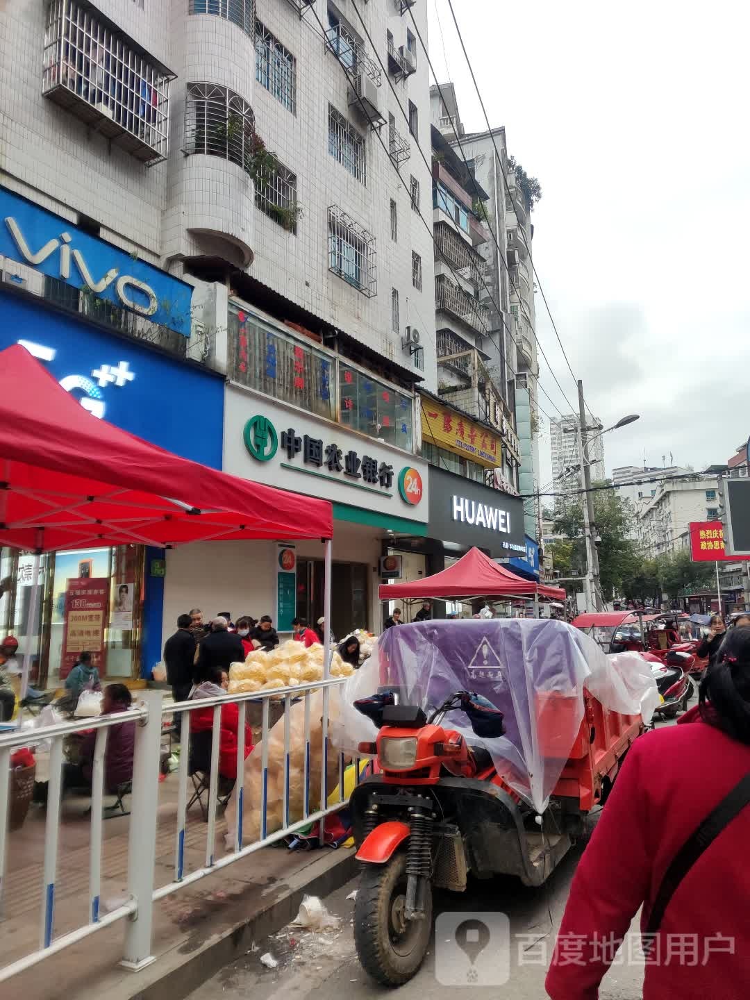 华为授权体验服(安化街店)