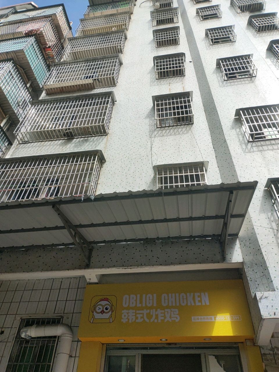 韩式炸鸡(官南一街店)