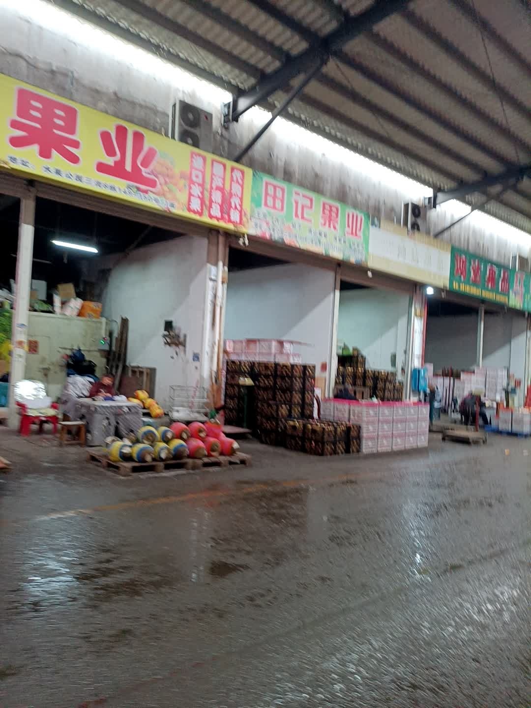 鸿达果品