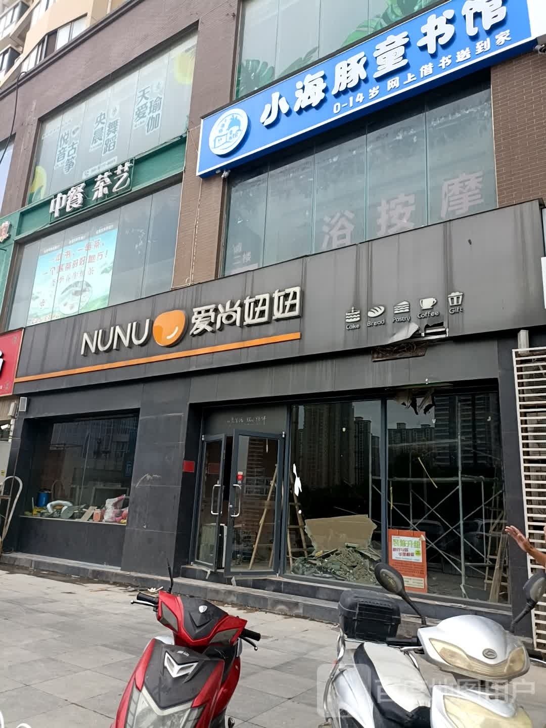 小海豚童书馆(凤凰城店)