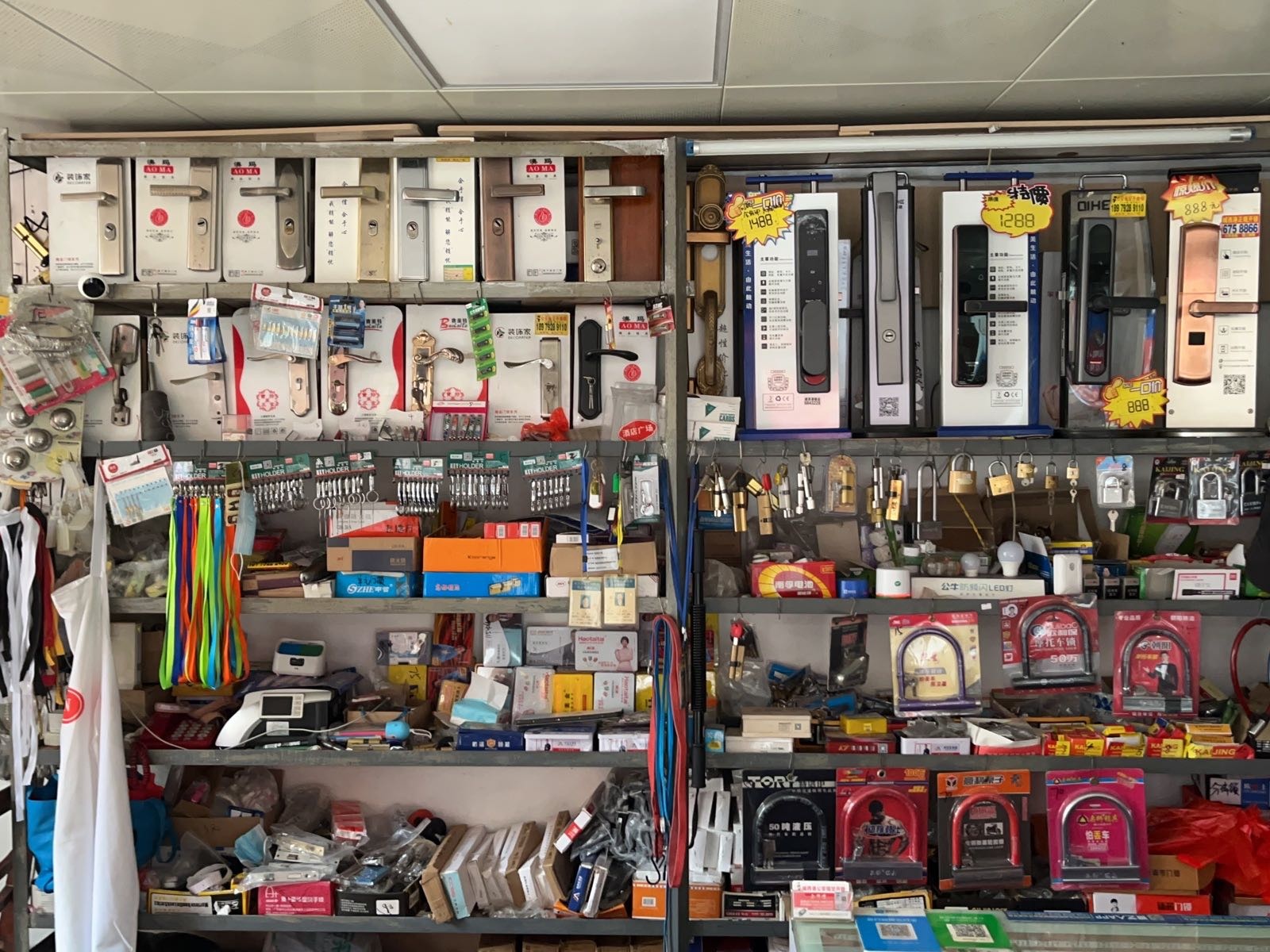 老余临江开锁店