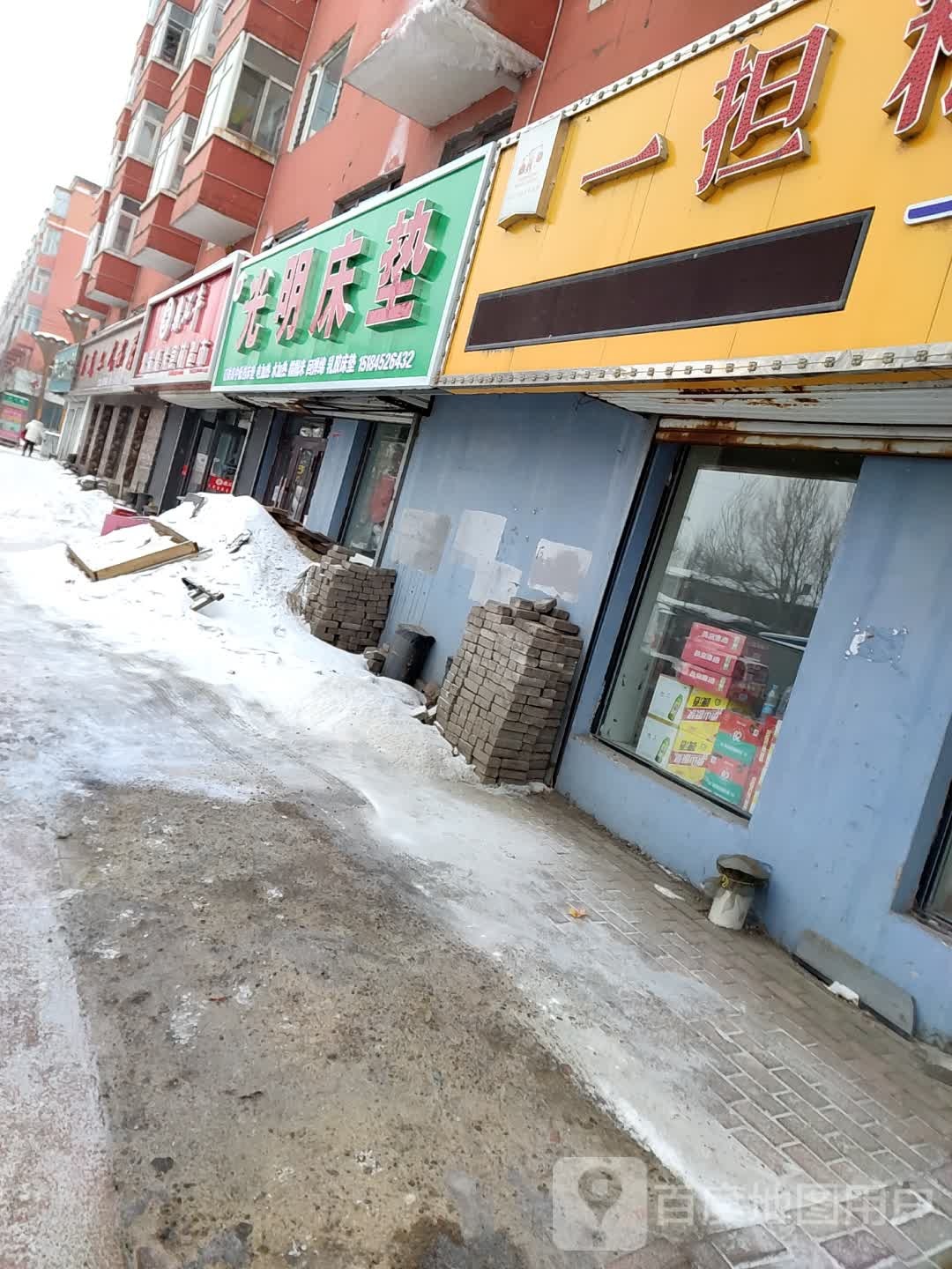 鼎汇丰烧烤火锅超市(福祉家园店)