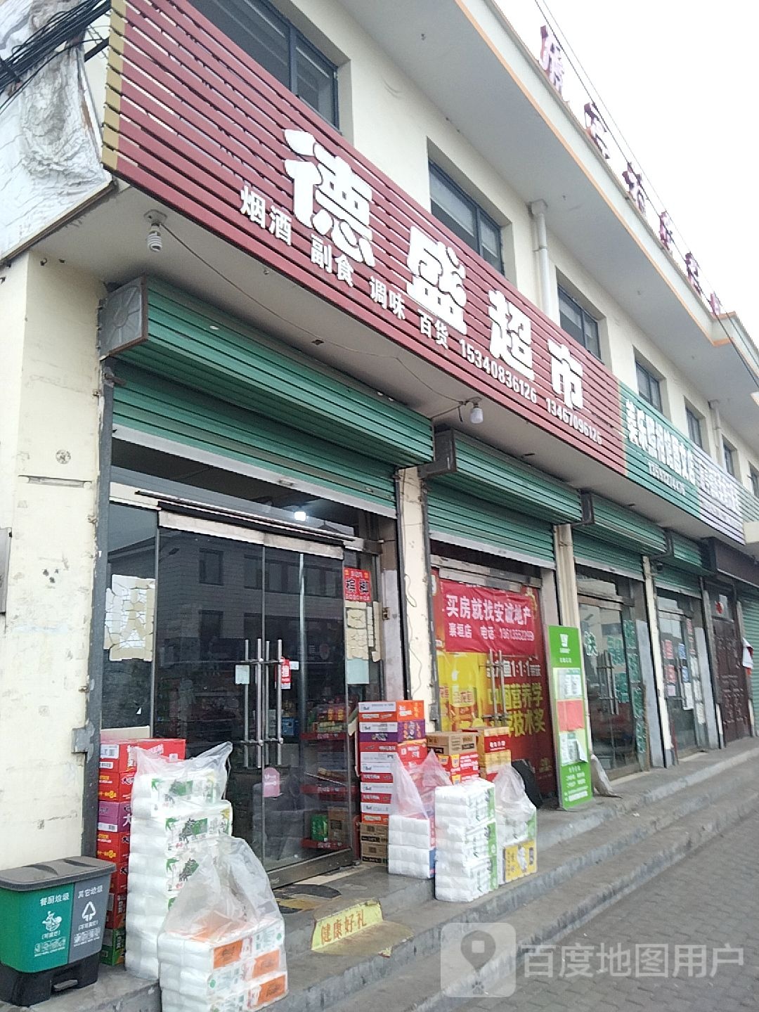 美乐照相馆图文店(王虒线店)