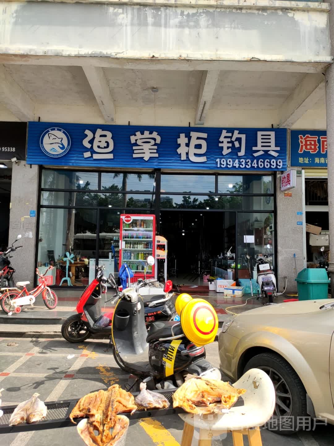 渔掌柜钓具(长堤春晓外滩公馆店)