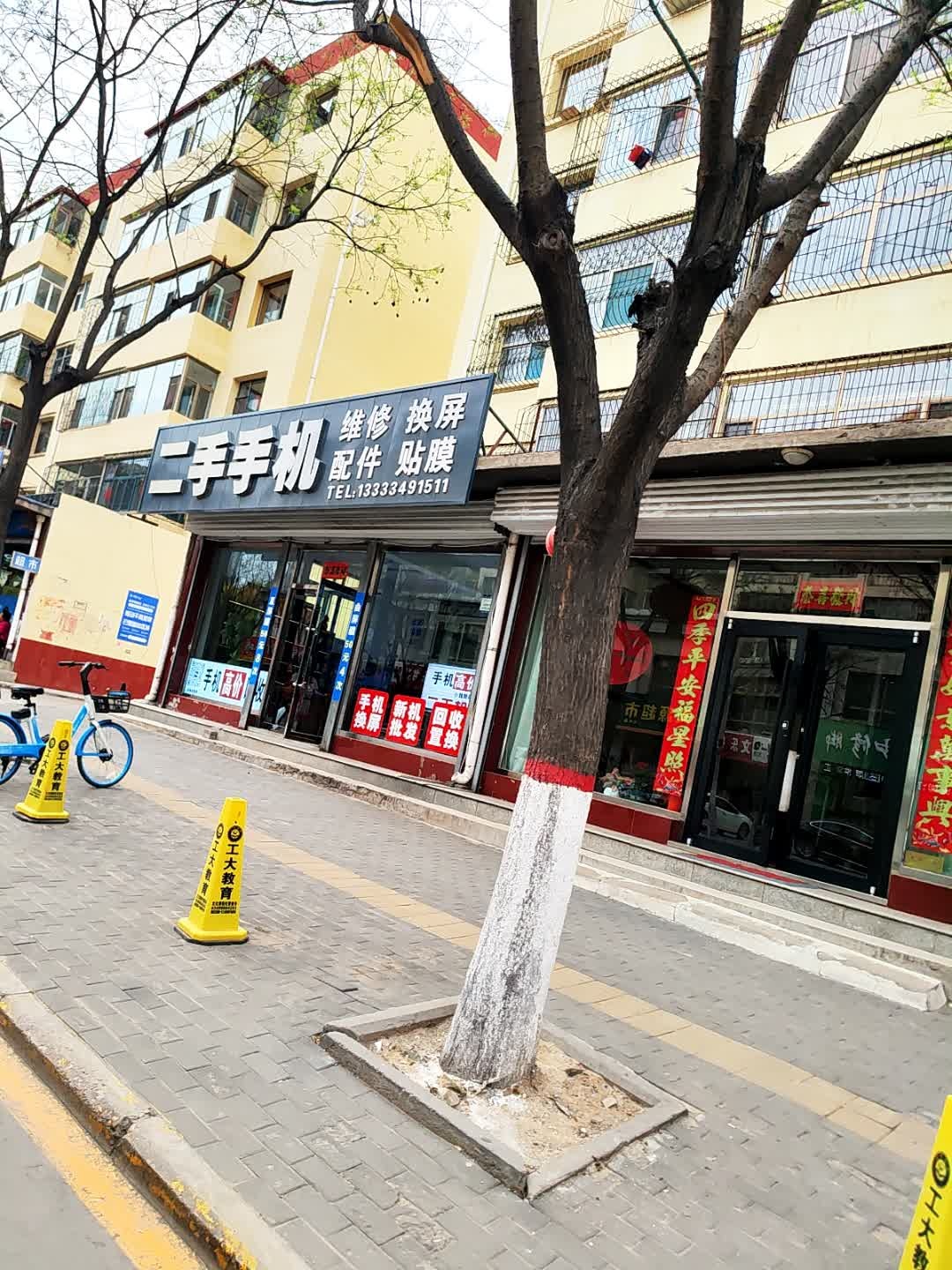 二手手机维修换屏