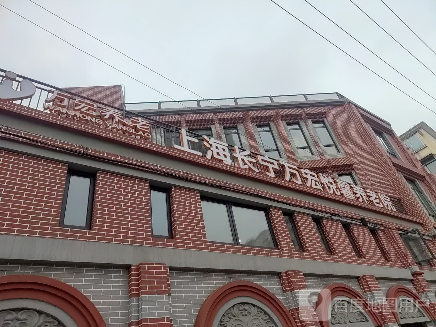 上海市宁县区