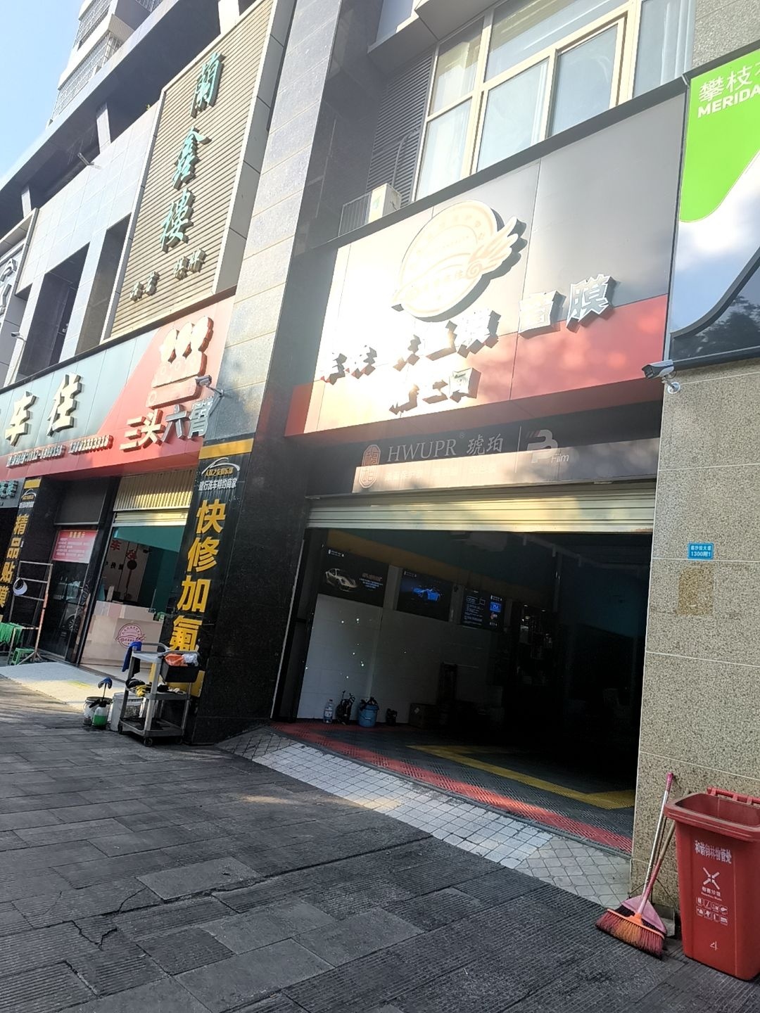 兰鑫楼品茗棋牌